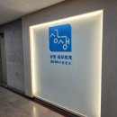 세무회계사무소상생
