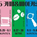 카페베이커리 이미지