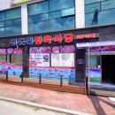 고도리정육식당