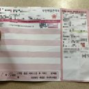 큰드림약국 이미지