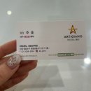 영등포 미용실 아티자노헤어 영등포점 클리닉 후기