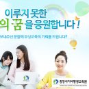 중앙평생교육원