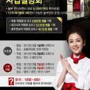 숯불애 한국경제TV