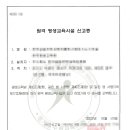 혜윰 행정사사무소 이미지
