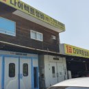 1급다이렉트정비