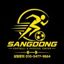 [부천]상동축구트레이닝센터 이미지