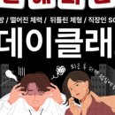 멋을채움 피트니스 이미지