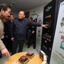 대한축산물공판장