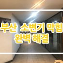 부암1동-1 이미지