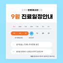 즐거운내과의원 이미지