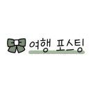 아랑풀빌라