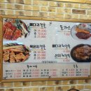 풍성진감자탕 이미지