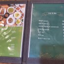 이천옥 | 이천 미란다호텔 근처 이천 한정식 이천옥 !! 깔끔하고 괜찮았던 곳