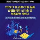 스포츠산업연구소 이미지