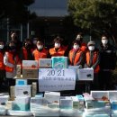 기장소방서 이미지