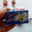 아이스쿨 네이버블로그