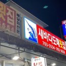 좌동재래시장 공영주차장 이미지