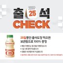 모아테크