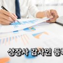예교지성회계법인 - 강남구 강남대로 334 | 예교지성회계법인