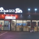 동촌역사로4길 이미지