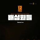 고성군문화복지센터 대공연장 | 2025년 09월 20일~21일 주말 강원 공연/전시 모음