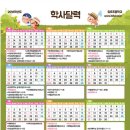 임호초등학교 이미지