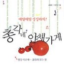 과일총각 이미지