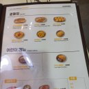 킹콩부대찌개모현능원점 | 용인 능원리 부대찌개 맛집