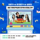 생생오락실 이미지