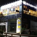 (주)바디프랜드 위례 이미지