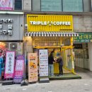 트리플에이커피상동서해점 이미지