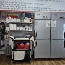 왕장새뱅이매운탕