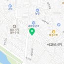 유한당약국 이미지