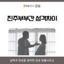 금송법률사무소 이미지