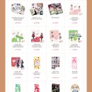 애니플러스샵 [사에카노샵2017] 정보 이미지