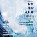바다로해海