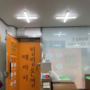 씨유 청주비하삼일점 이미지