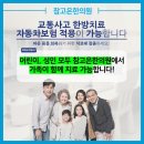 참고은한의원 이미지