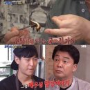 골목장어 이미지