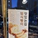 델리까뜨제과점 이미지