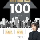 두드림행정사 네이버블로그