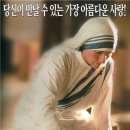 영화 속 경제 이야기 | &#39;마더 데레사(Madre Teresa, 2003)&#39;와 봉사의 경제학 이미지