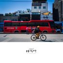 통리단길 이미지