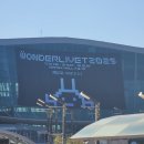 (주)유오케이 | 2025 원더리벳 금요일 1일차(11/14) 후기