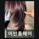 어반룸