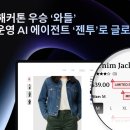 ㈜코스모스이펙트 이미지