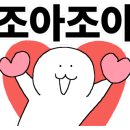 마포갈매기김포사우점