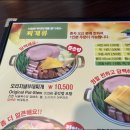 엉클존슨부대찌개 이미지