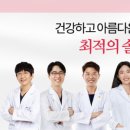 로제피부과의원 이미지