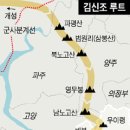 루트2003